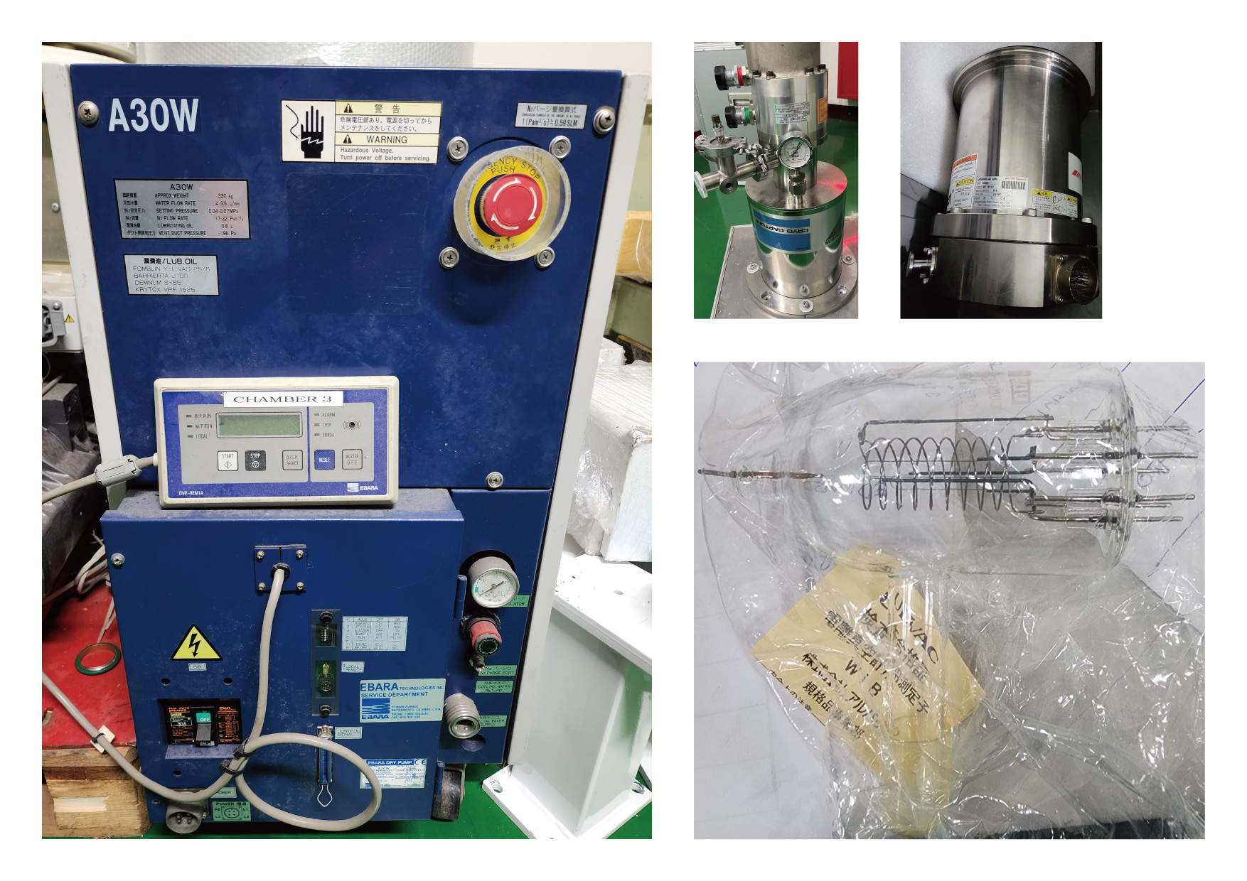 Parts_Vacuum